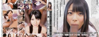 DANDY-329-Ai-Uehara-Uncensored
