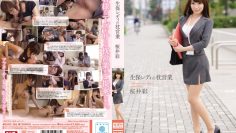 snis-386-of-life-insurance-lady-pillow-sales-aya-sakurai