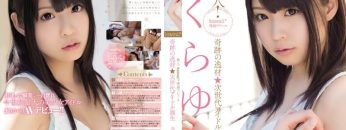 KAWD-509-Uncensored