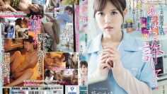 sspd-130-attackers-x-s1-special-collaboration-planning-you-forgive-memories-lost-2-tsukasa-aoi