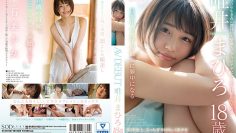star-927-sodstar-mahiro-tadai-18-years-old-av-debut