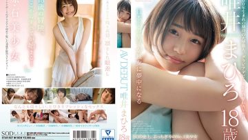 star-927-sodstar-mahiro-tadai-18-years-old-av-debut