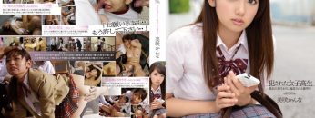 snis-377-honor-student-misaki-kanna-to-be-gangbang-to-scapegoat-of-fucked-the-school-girls-best-friend