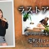Tokyo-Hot-N0902-Reira-Aisaki-Uncensored