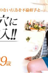 1Pondo-051915-082-Koda-Rina-Uncensored