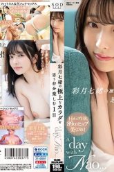 START-020-Nanao-Satsuki-Engsub