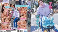 START-111-Rei-Kamiki-Engsub