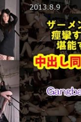 Tokyo-Hot-N0874-Nanami-Mizusaki-Uncensored