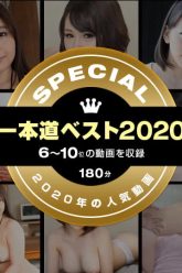 1Pondo-011121-001-011121-002-Uncensored