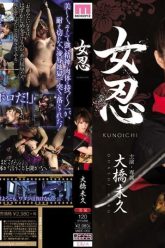 MIDE-060-Miku-Ohashi-Uncensored-English-Subtitle