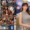 SONE-053-Riri-Nanatsumori-Uncensored-Engsub