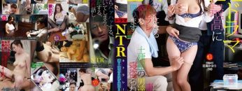 NTRD-010-Saejima-Kaori-Uncensored-English-Subtitle