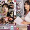 SONE-762-Riri-Nanatsumori-Uncensored-Engsub