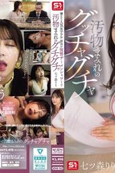 SONE-762-Riri-Nanatsumori-Uncensored-Engsub