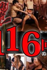 Tokyo-Hot-N1197-Riona-Suzuki-Uncensored