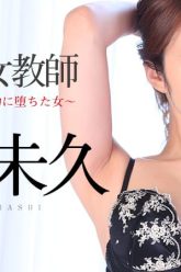 Caribbeancom-121914-Miku-Ohashi-Uncensored