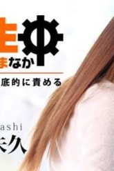 HEYZO-0783-Miku-Ohashi-Uncensored